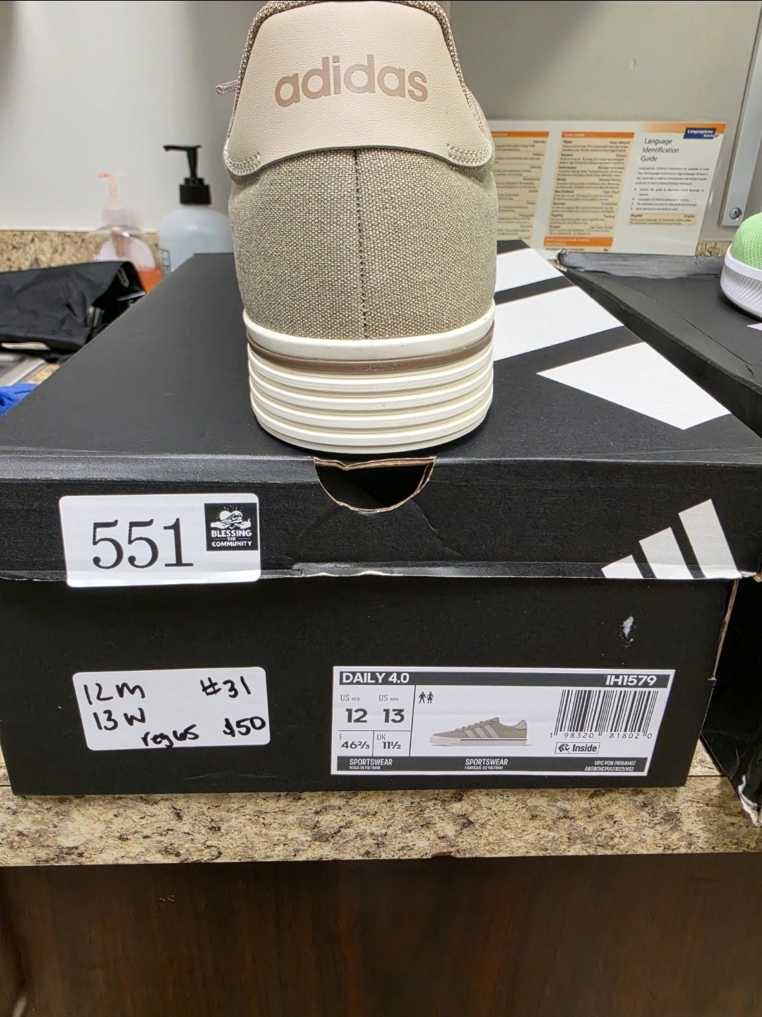12m adidas Daily 4.0 Athletic Sneakers Low Top Lace Up Textile Tan IH1579