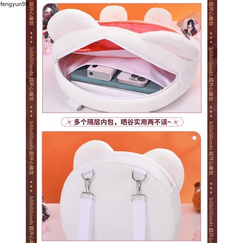 Heaven Official’s Blessing Hua Cheng Itabag Backpack Xie Lian Plush Earphone Bag