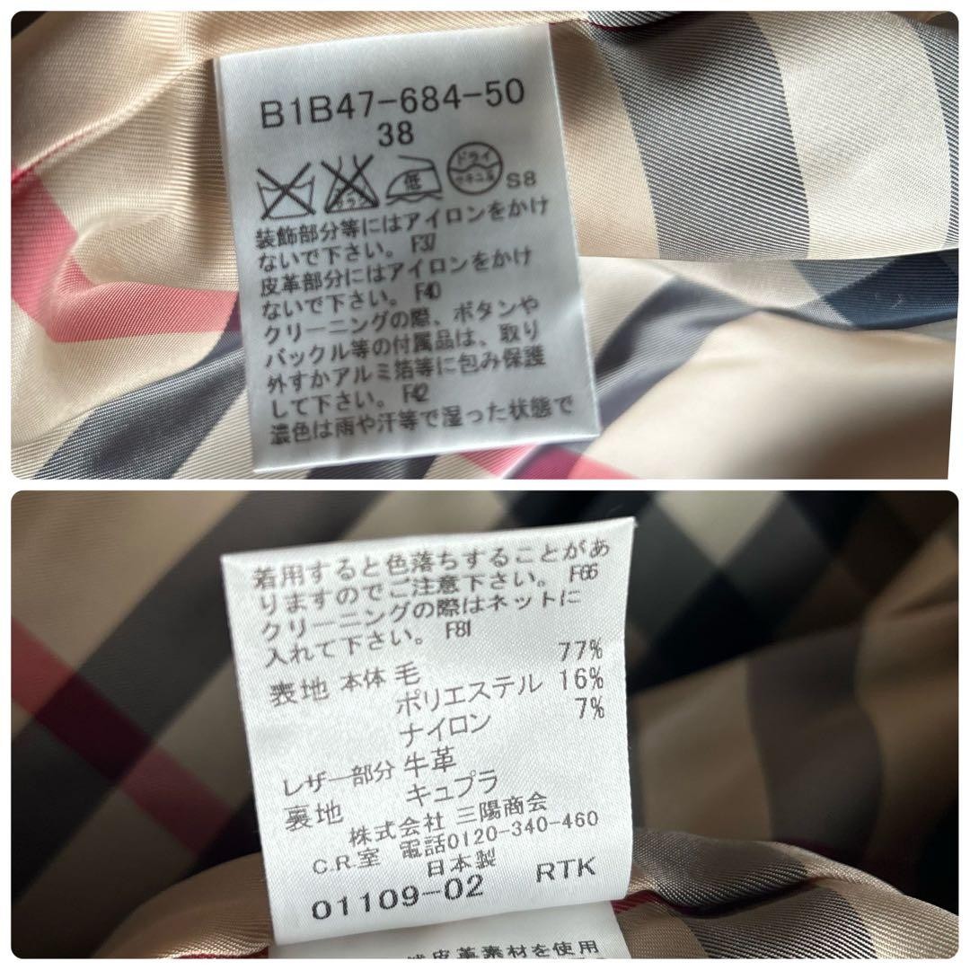 Burberry London Duffle Coat Mega Check Long 2way Toggle