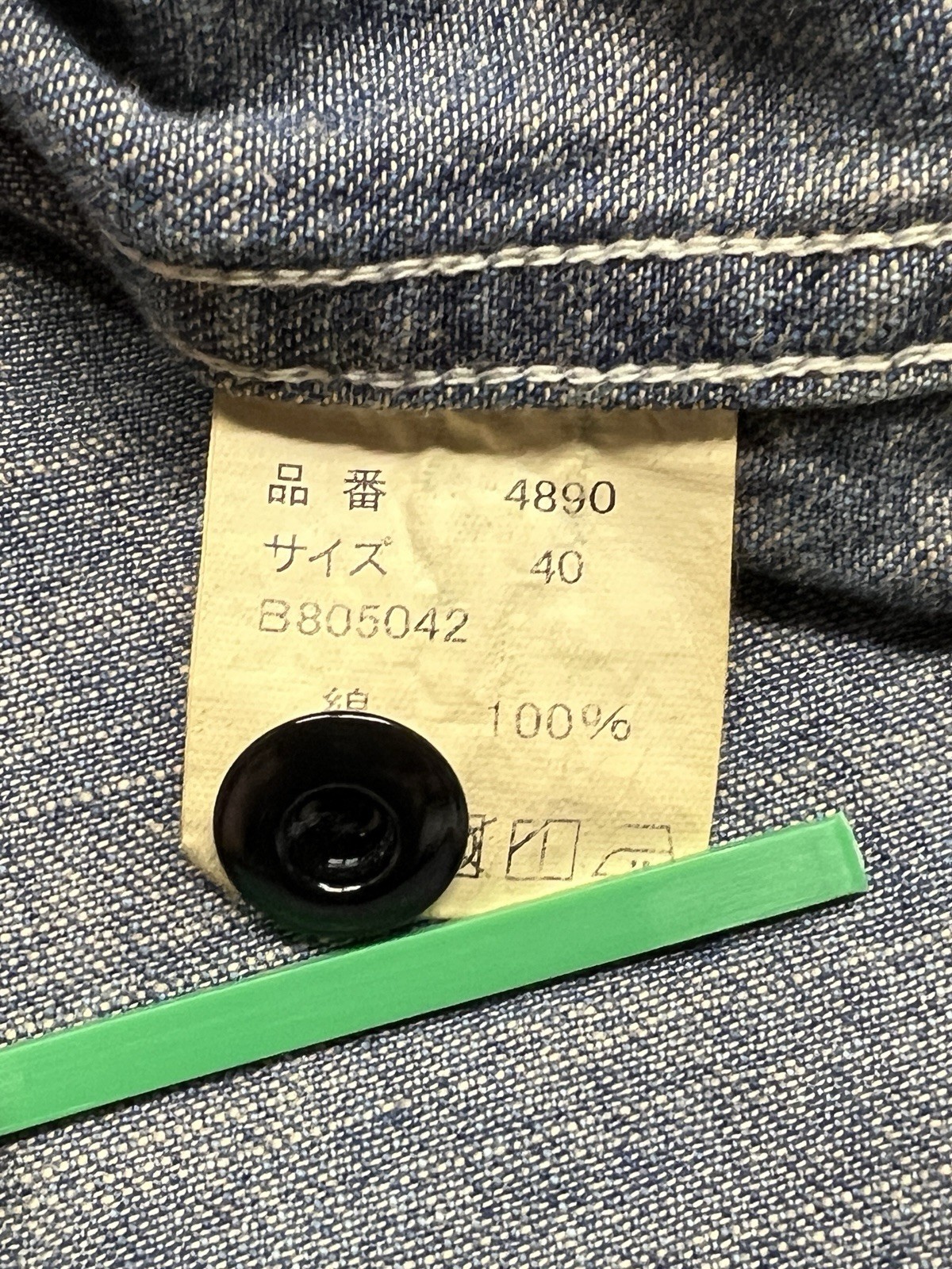 Full Count Japan Size 40 Denim Long Sleeve Work Shirt Indigo Hand Wash Style