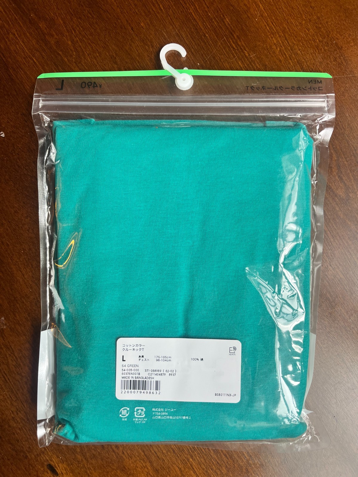 2 GU Cotton Crew Neck T-Shirt Men Unisex New US M / Japan M – Teal and Green