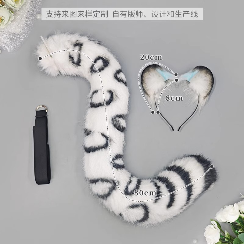 Snow Leopard Ears Headgear Headpiece 80cm Plush Tail Halloween Cosplay Prop Gift