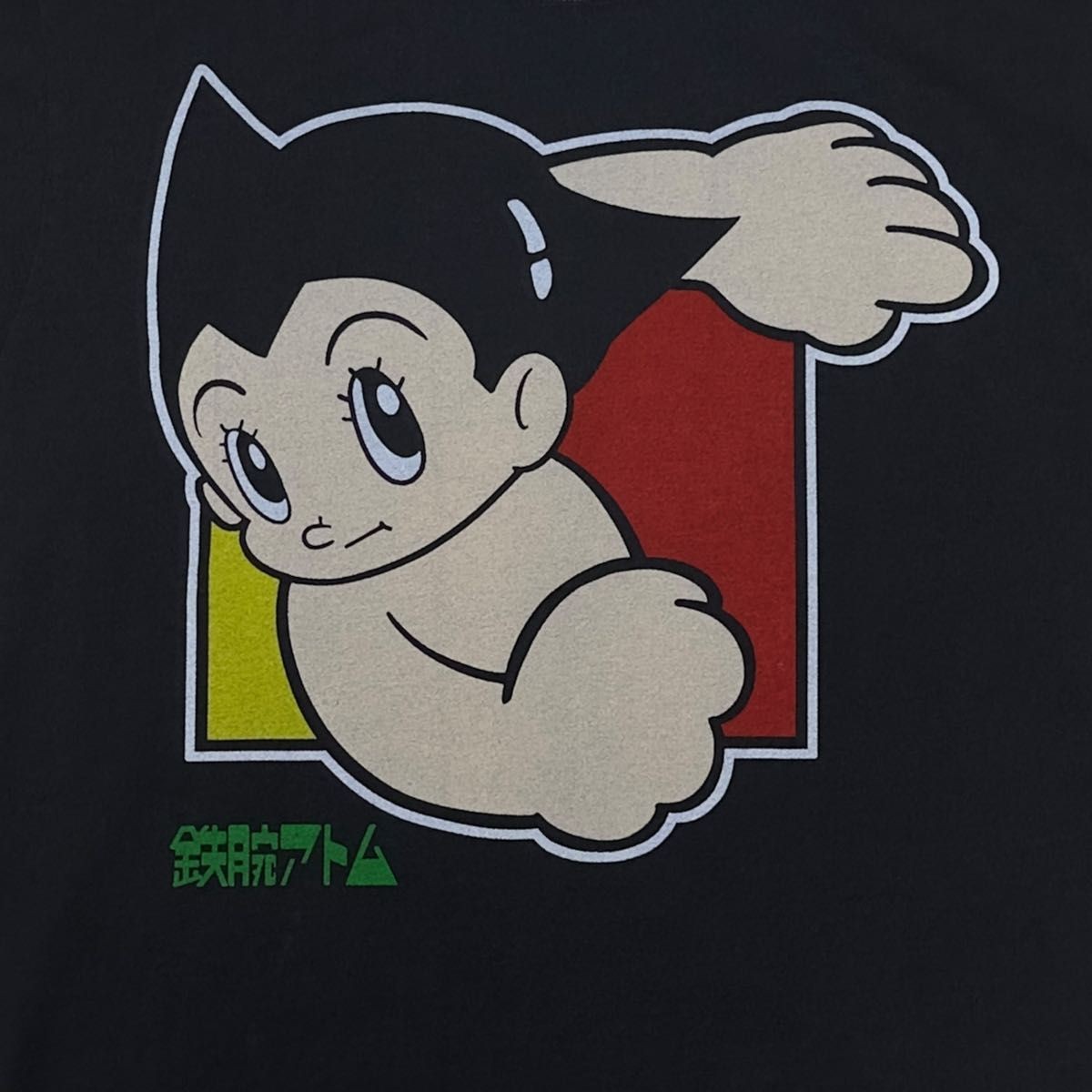 Astro Boy Mighty Atom Graphic T-Shirt XL Hanes Black Rare Anime
