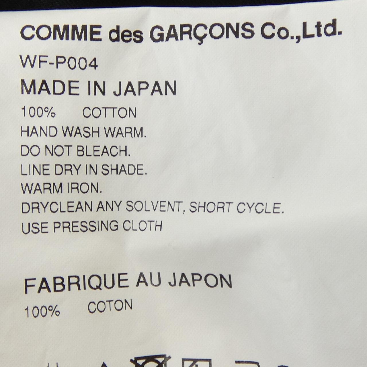 Authentic Junya Watanabe Man WF-P004 Pants #230-000-552-1790