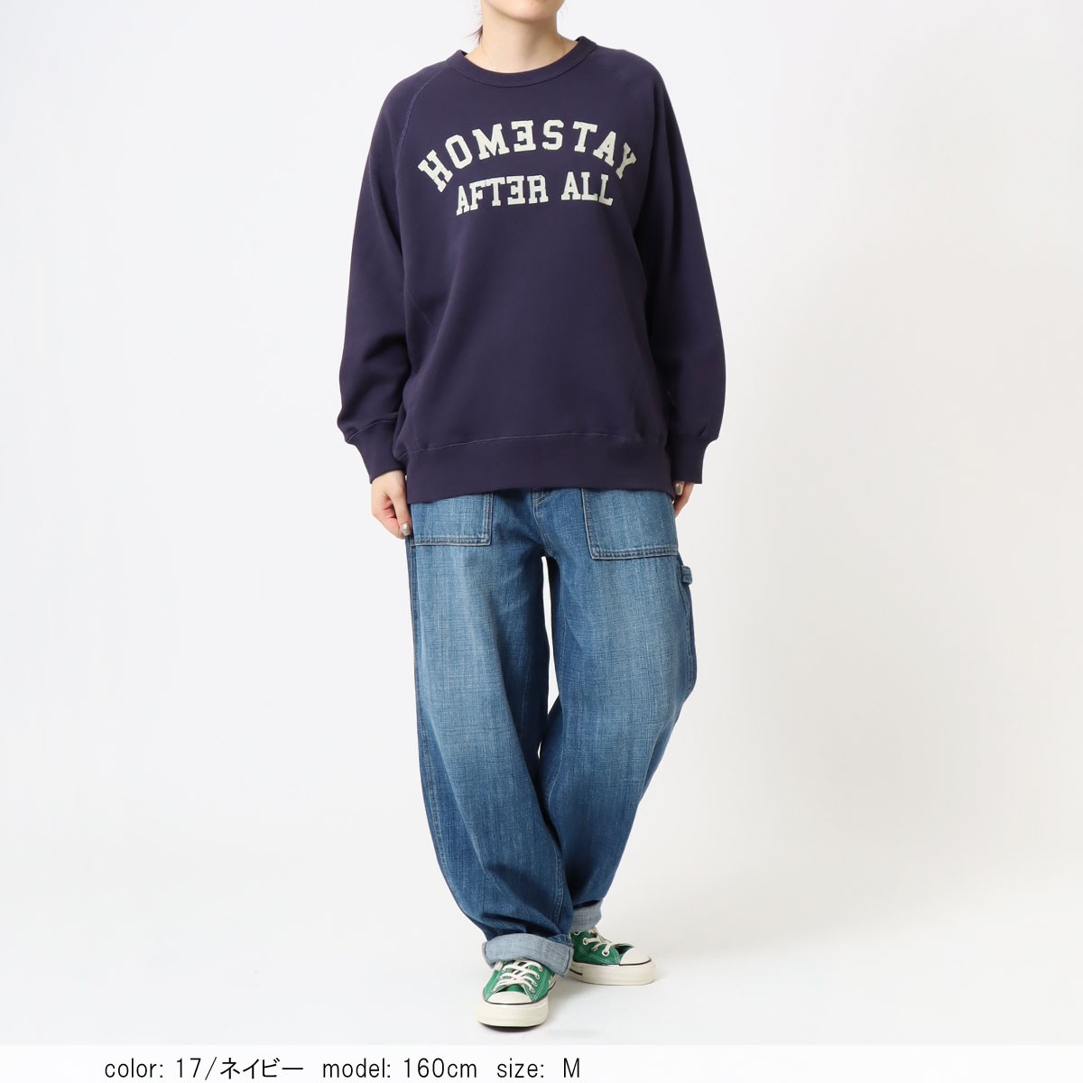 Logo Print Sweatshirt CF6129 (Final Sale, Limited Stock)