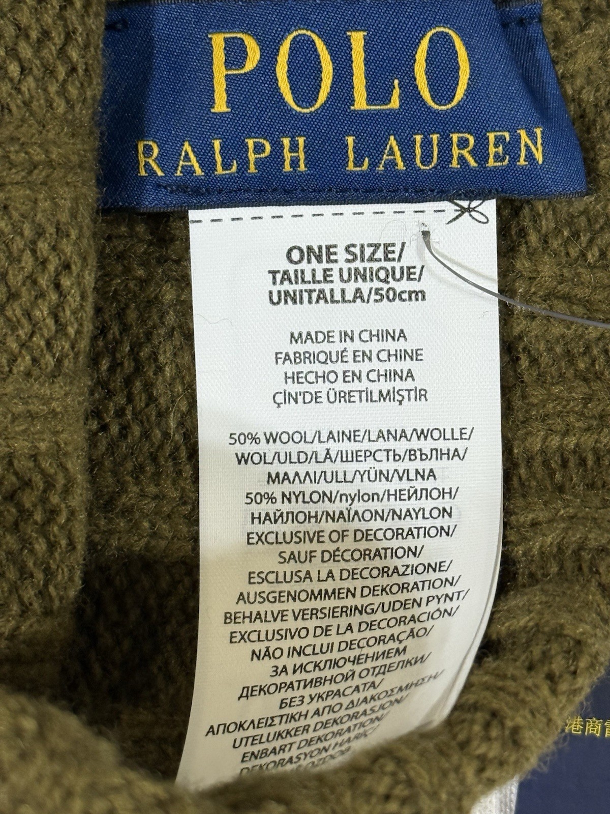 Polo Ralph Lauren Ribbed Cuff Wool Blend Beanie Hat Olive Green One Size NWT
