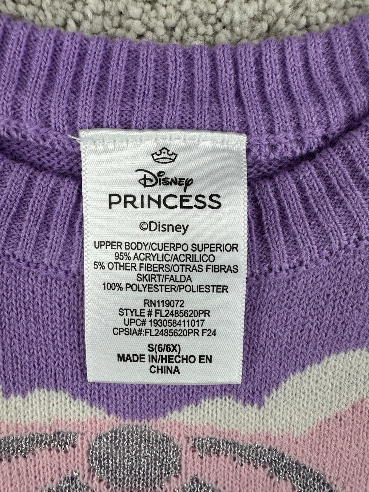 Disney Princess Rapunzel Light Purple Short Sleeve Tulle Dress Kids S (6/6X)