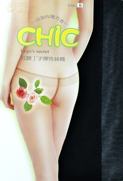 DeParee Fashion Rose aroma low-cut Thongs design elastic silk pantyhose – 6780B