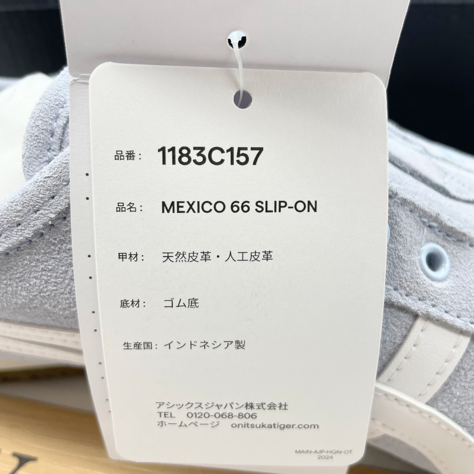 Onitsuka Tiger Mexico 66 Slip-On Soft Sky White 1183C157-400