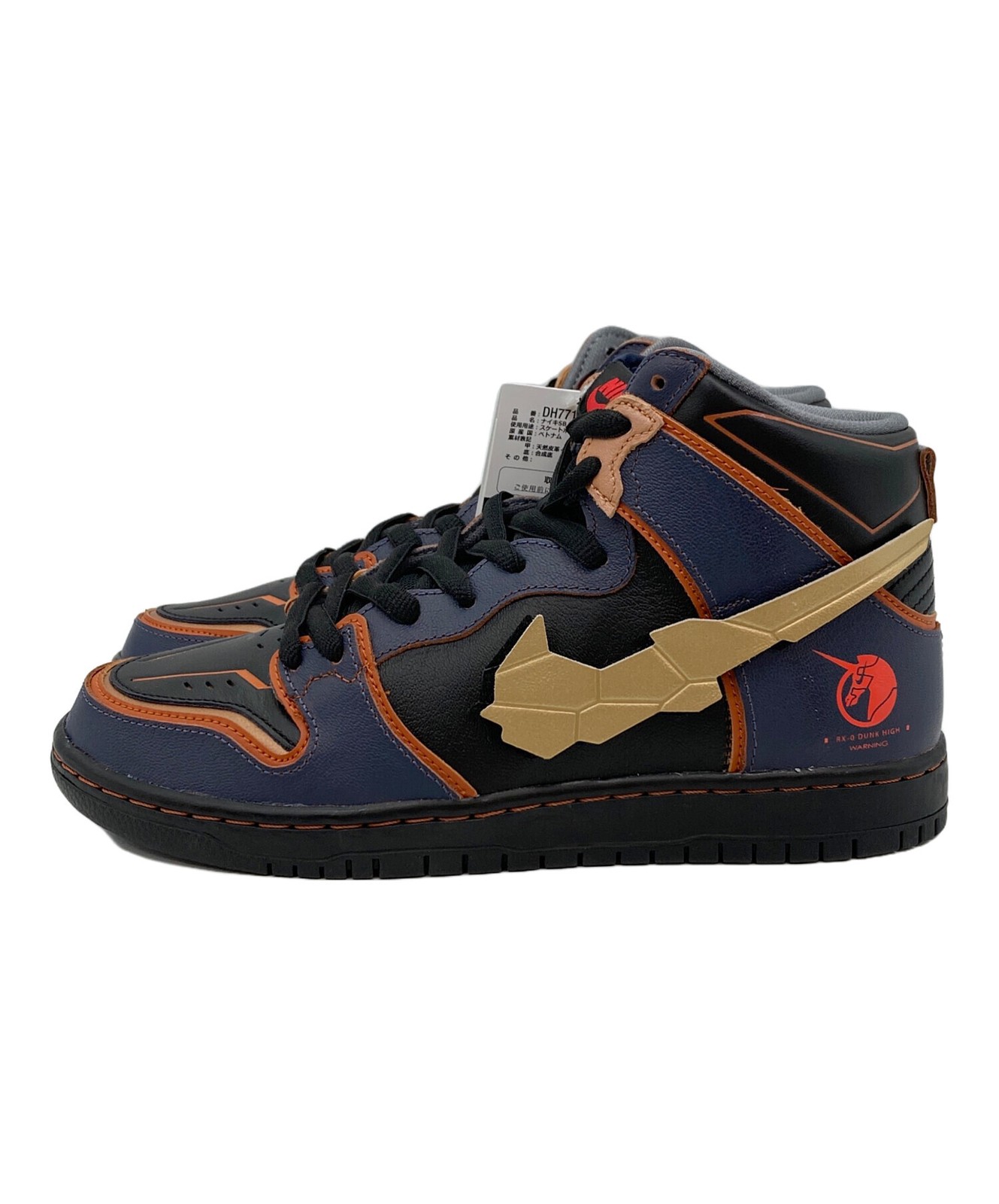 Nike Sb Sb Dunk High Pro Qs BG307