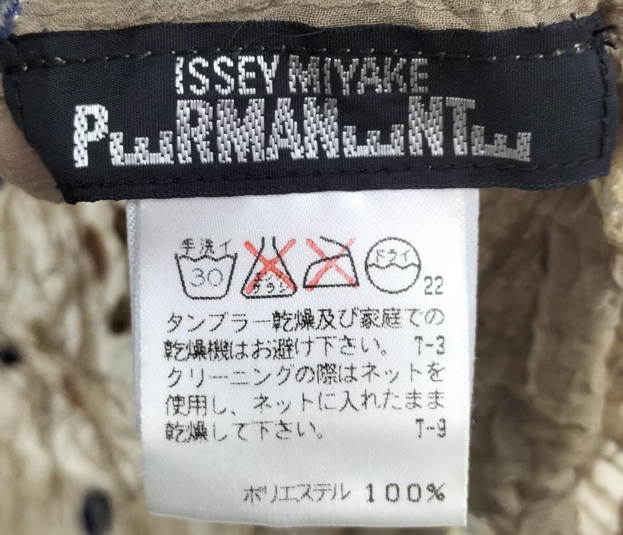 Issey Miyake size M khaki polyester women’s T-shirt Top 21.6 inches