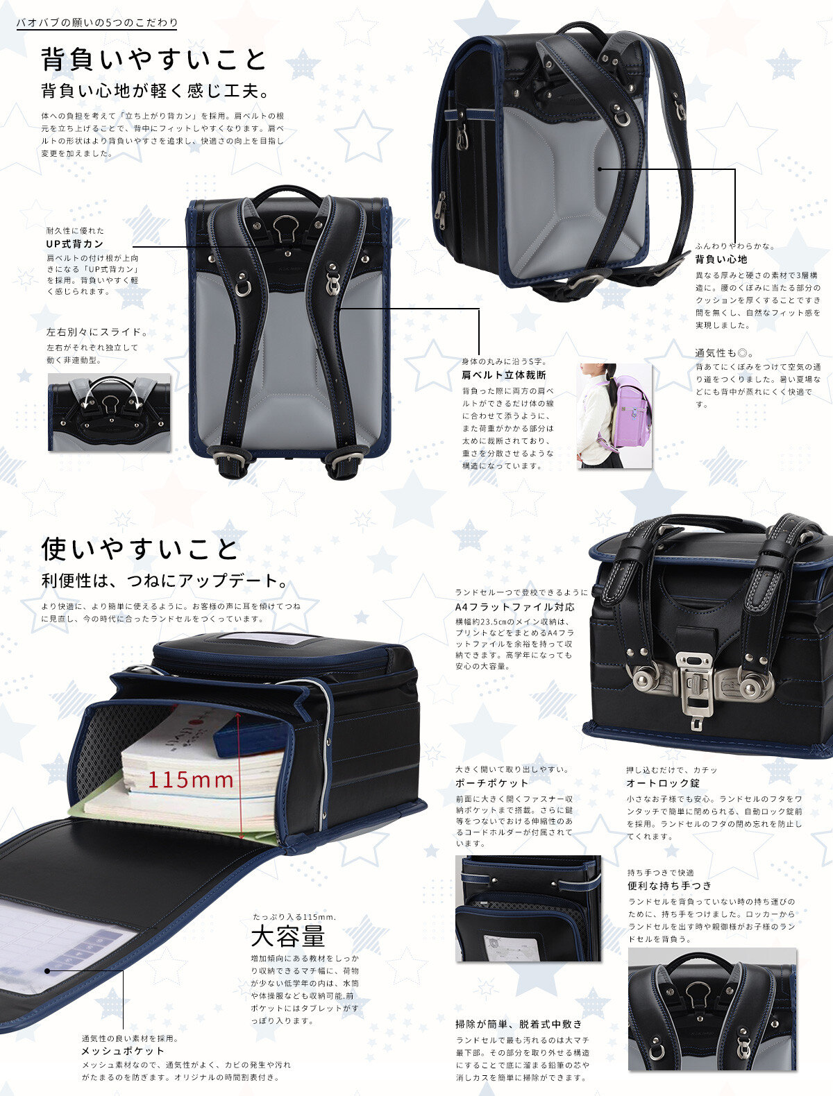 Randoseru Japanese Kid’s School Bag Backpack 7 Colors Black Red Pink Blue Purple