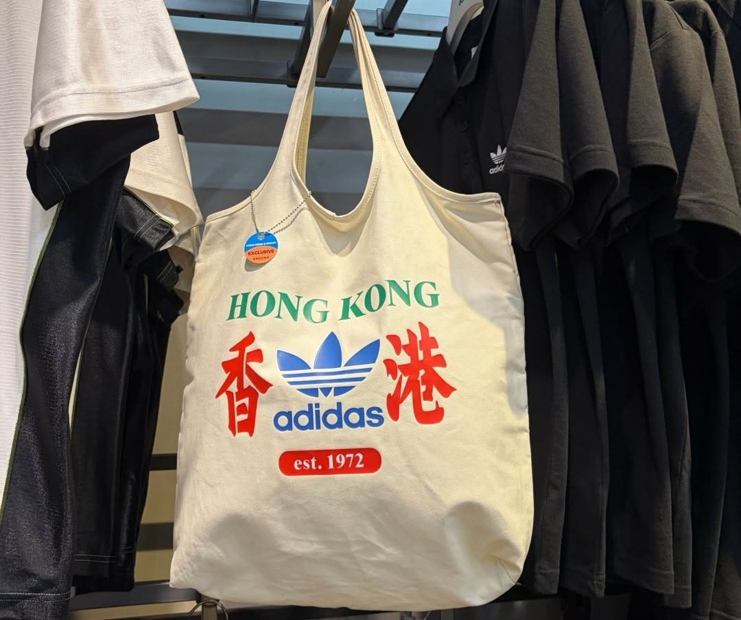 adidas Hong Kong City Graphic Print Trefoil Logo Reusable Large Tote Bag