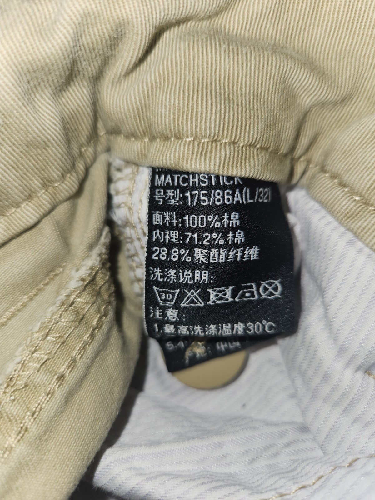 Matchstick Men’s Khaki Cargo Pants 33×30 Lota Of Pockets