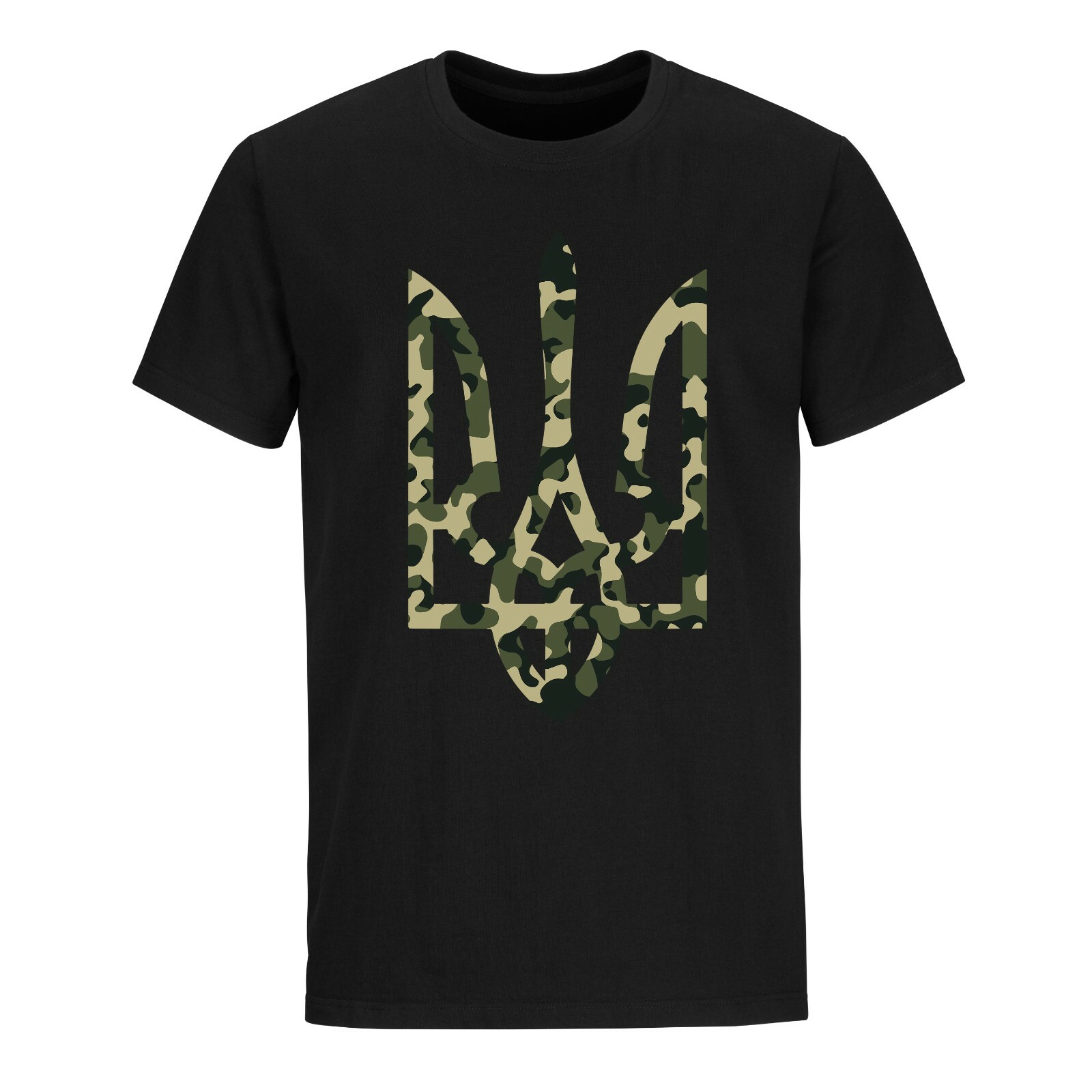 Ukraine Army T shirts Military Trident T shirts Stand With Ukraine Shirts