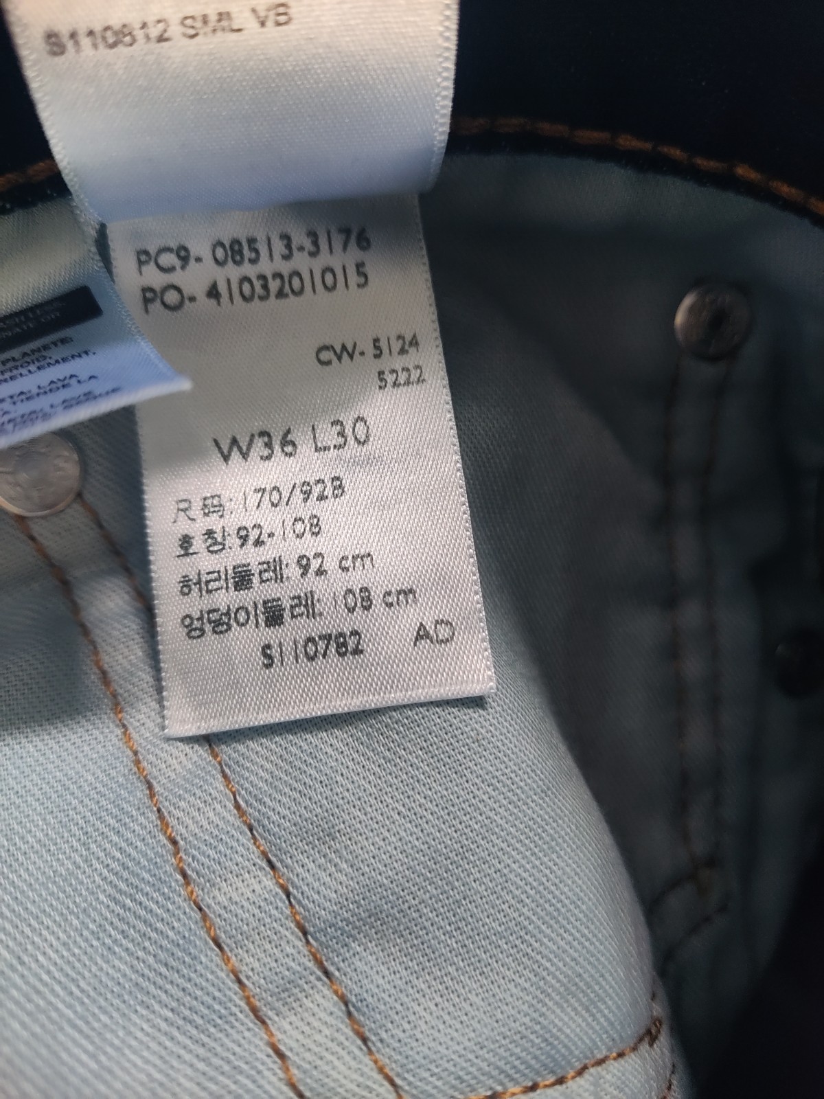 Levi’s® Mens 513™ Slim Regular Fit Jeans 36×30