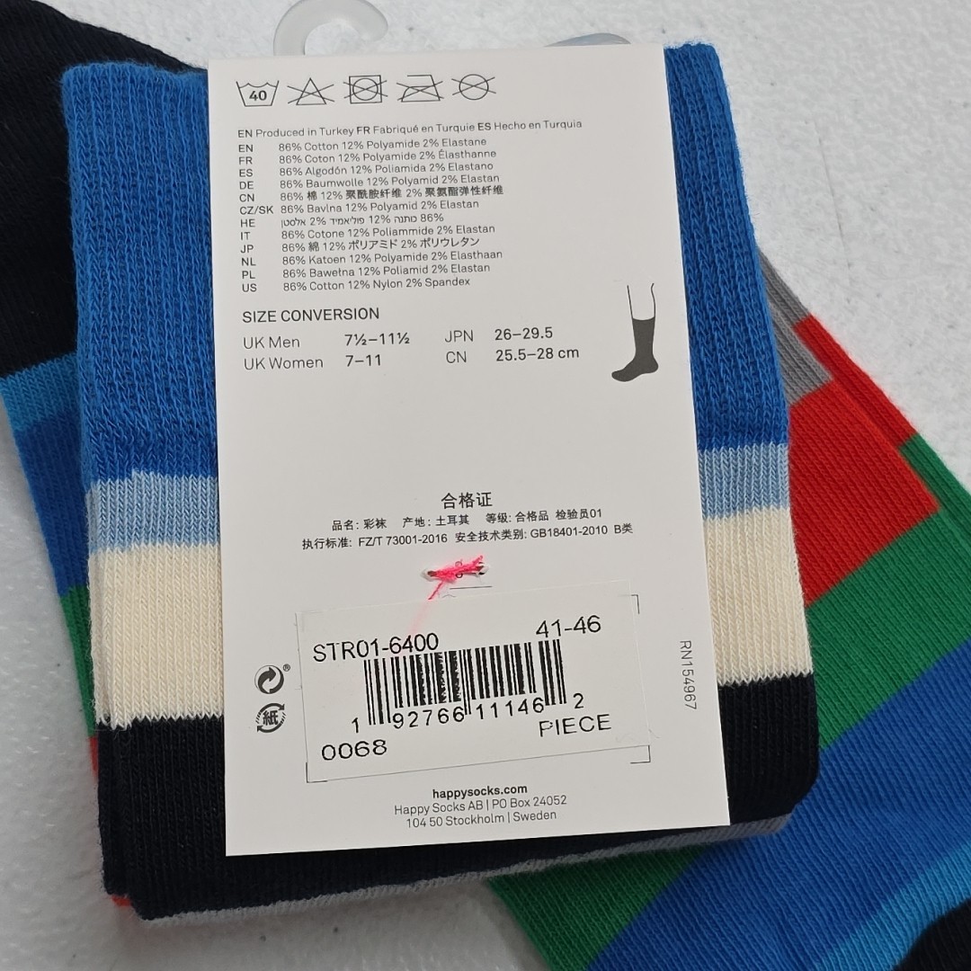 Happy Socks Men’s Size 8-12 Women’s 10-12.5 Striped Crew Socks New With Tags