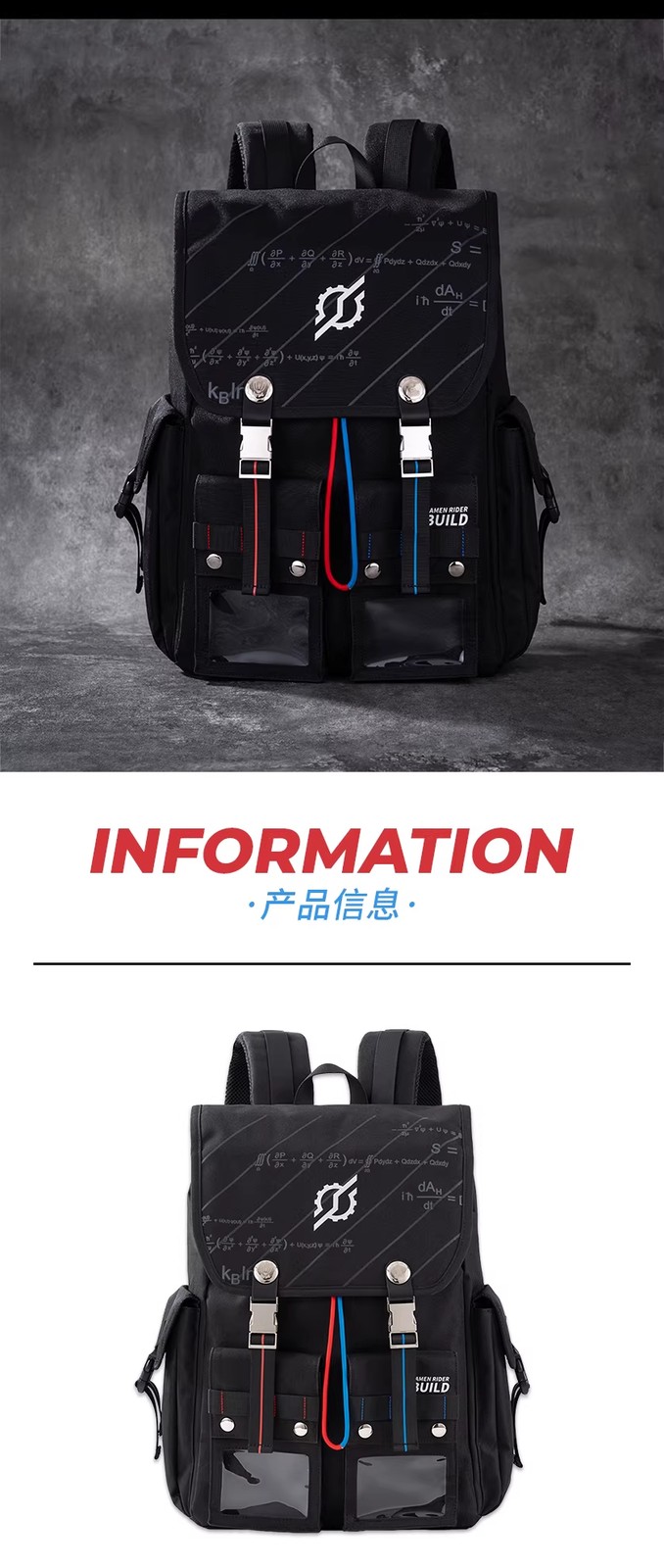 Anime Kamen Rider Build Backpack Lace Schoolbag Button Travel Bag Schoolbag New