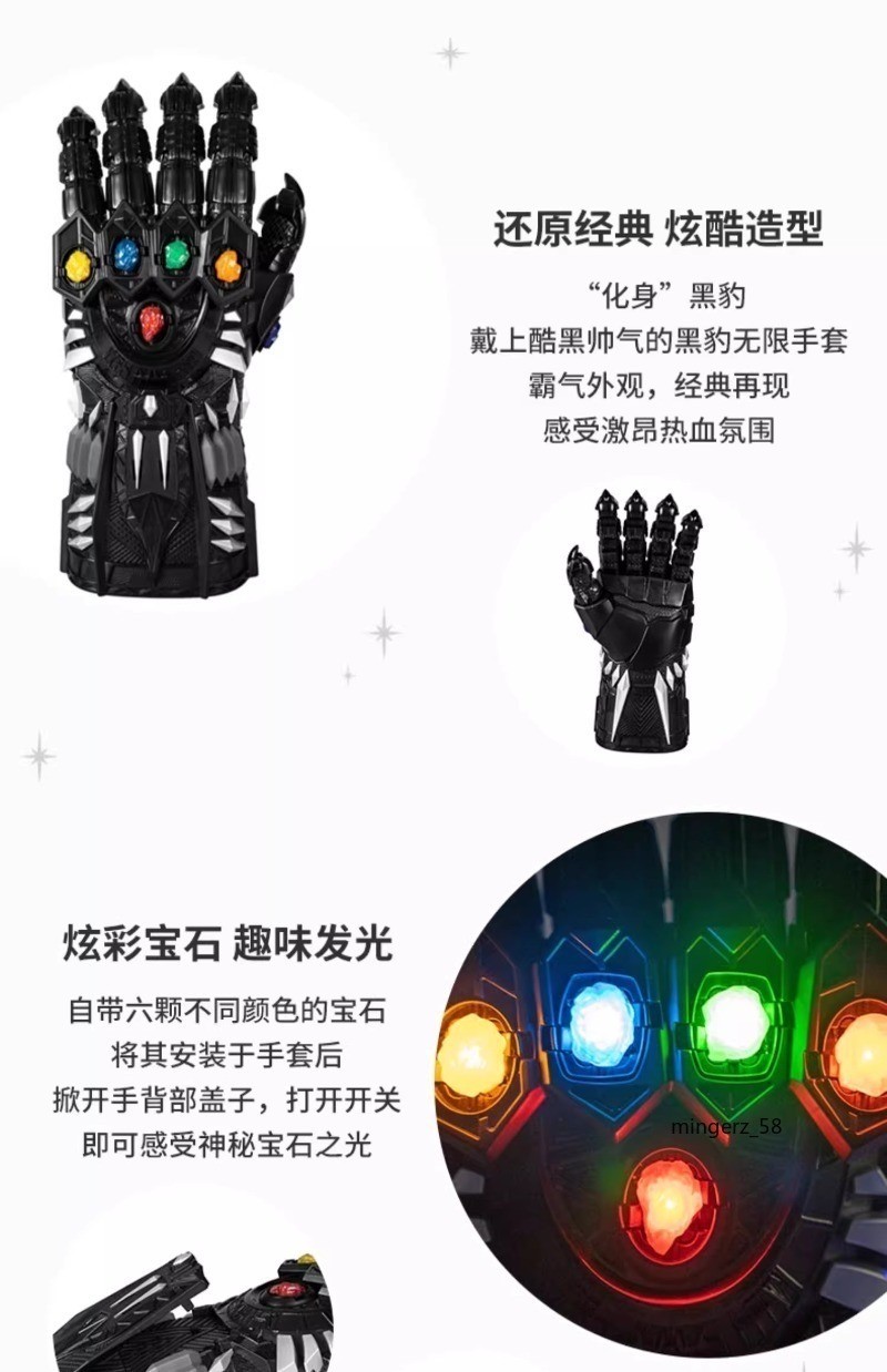 Marvel Black Panther Cosplay Infinity Gauntlet Articulated Lights & Sounds Gift