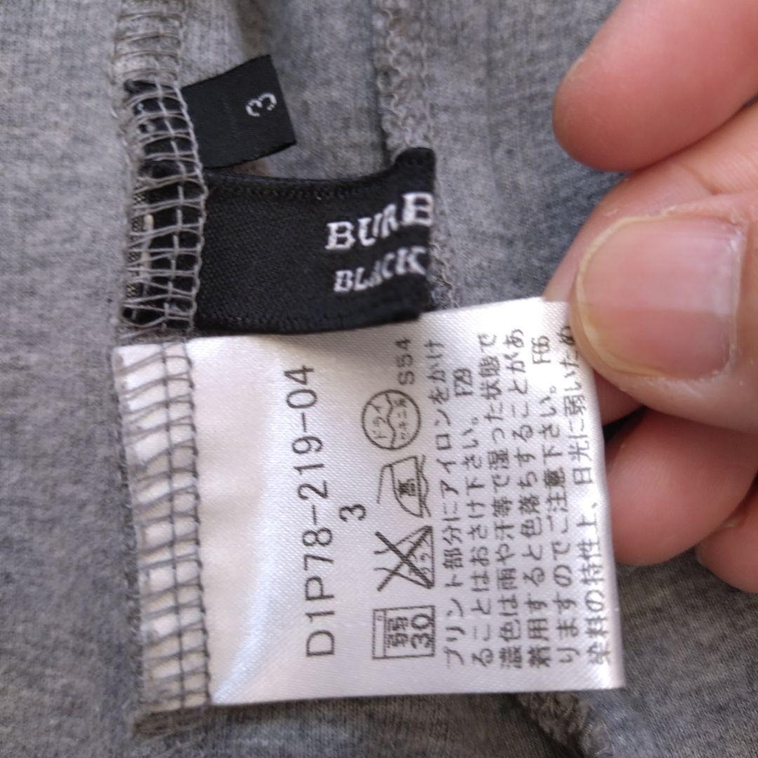 BURBERRY BLACK LABEL Gray Zip-Up Jacket with Side Pockets Men’s w/ Side Pockets