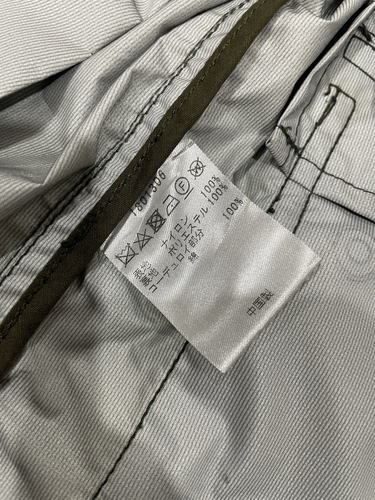 Barbour Bedale Jacket