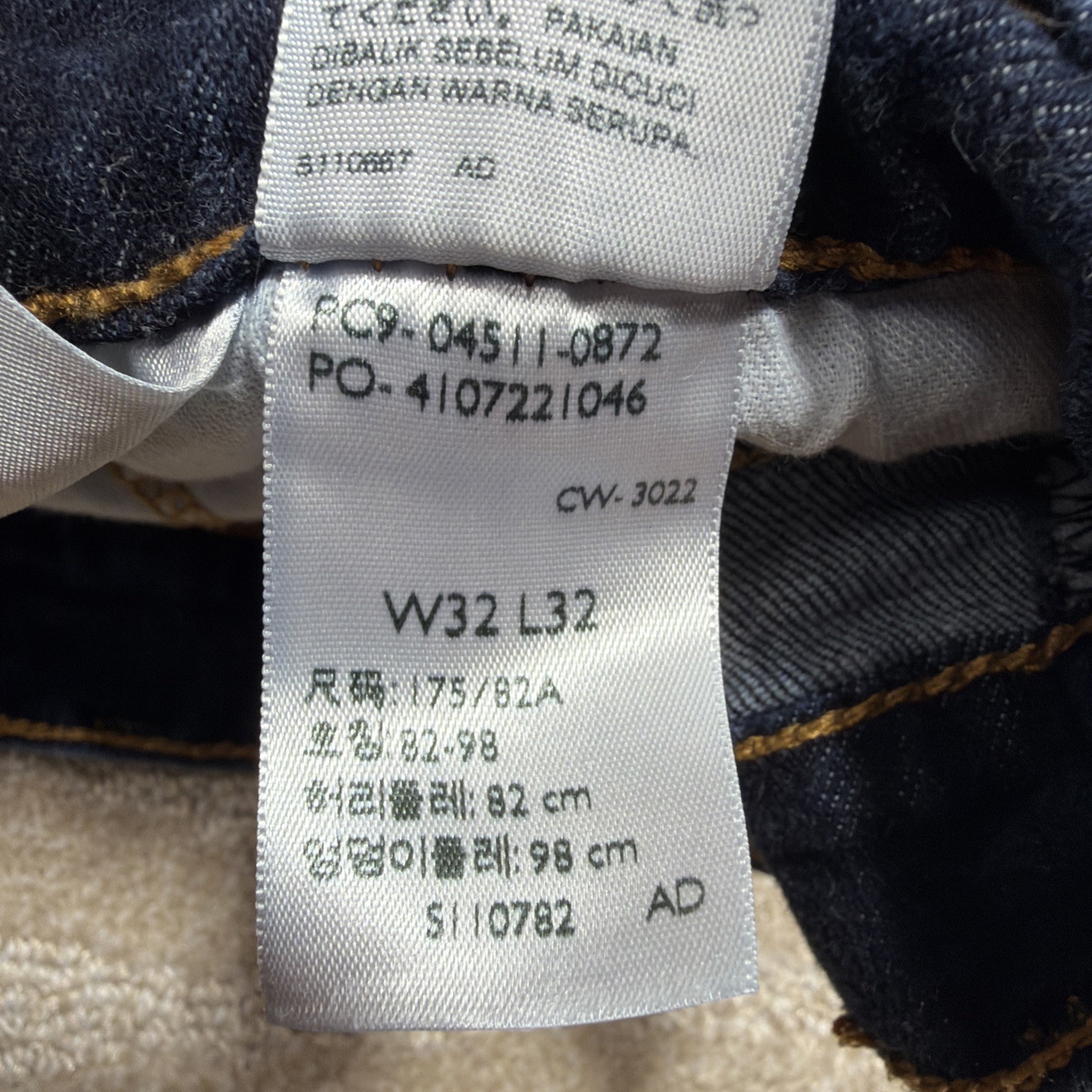 Levis 511 Slim Fit Jeans Slim Fit Stretch Jeans Dark Blue Dark Wash 32×32