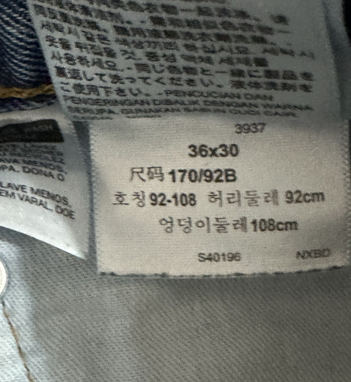 Levi’s 550 Relaxed Fit Medium Blue 100% Cotton Denim Jeans Men’s 36X30