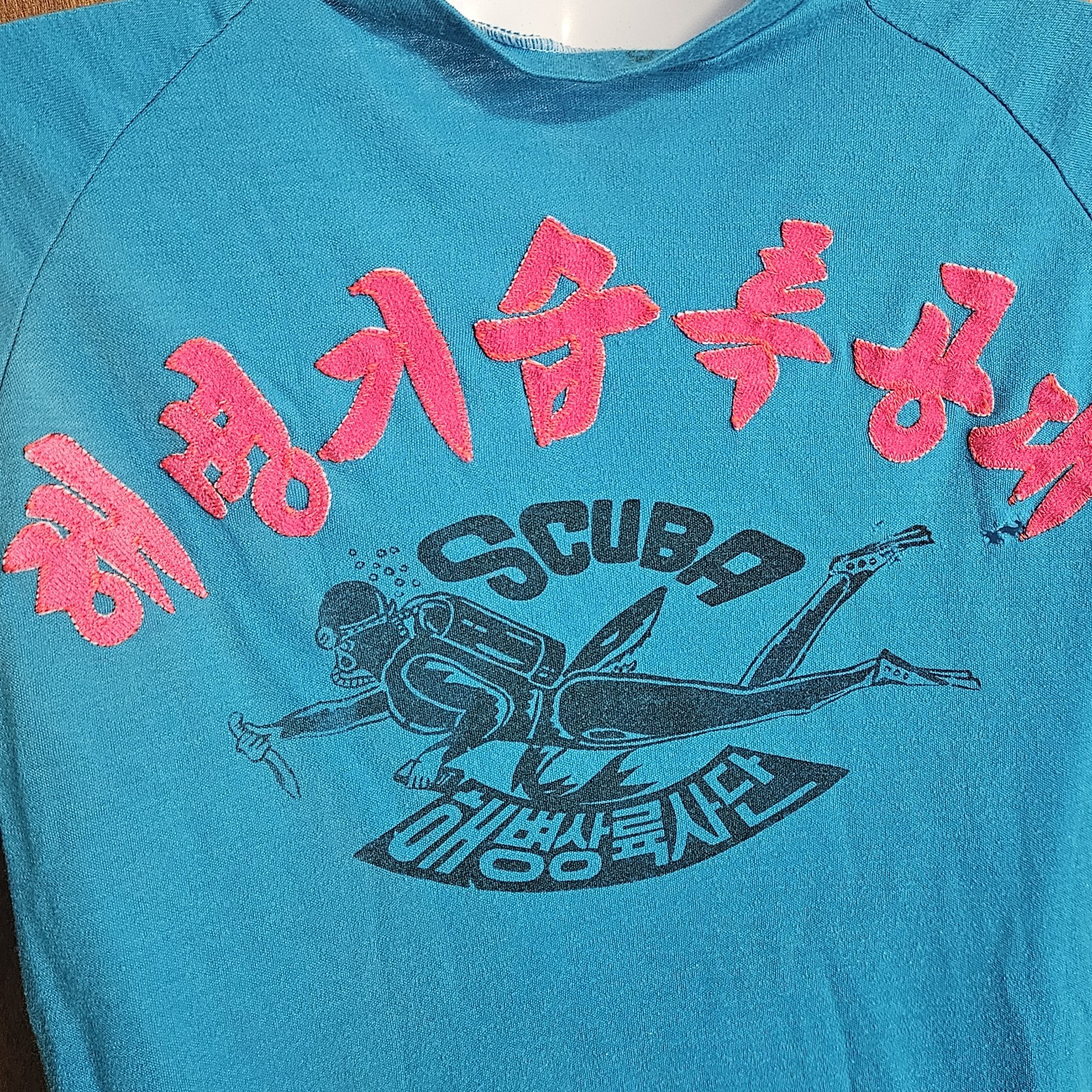 Rare Vintage ROKMC Korea Marine Corps Scuba T Shirt Single Stitch