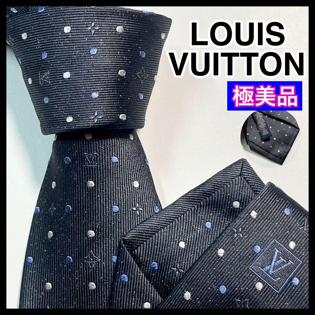 LOUIS VUITTON Monogram Dot Narrow Tie Charcoal Gray Silk 2.8 in