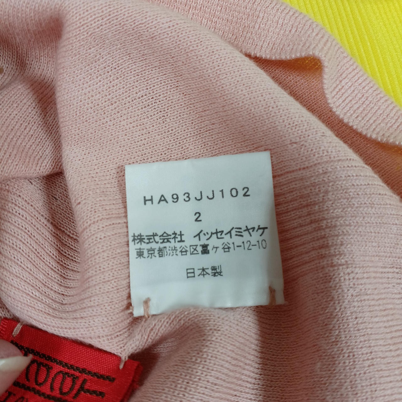 HAAT HEART Pink Solid Knit Cut and Sew Top, Size 2, Women’s, Intermediate