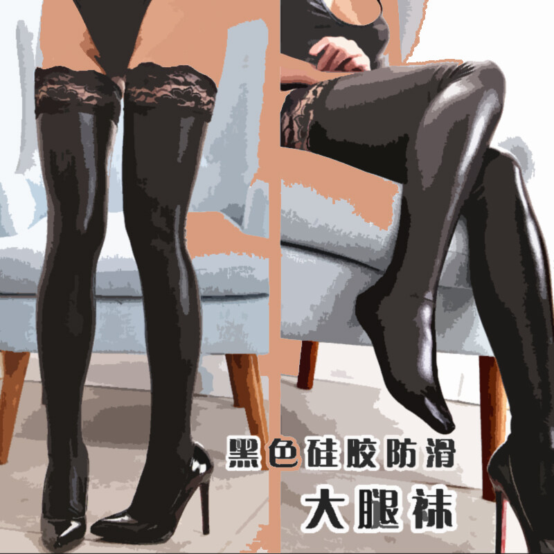 Womens PVC Latex Leather High Stockings Wet Look Shiny Thigh-High Socks Clubwear