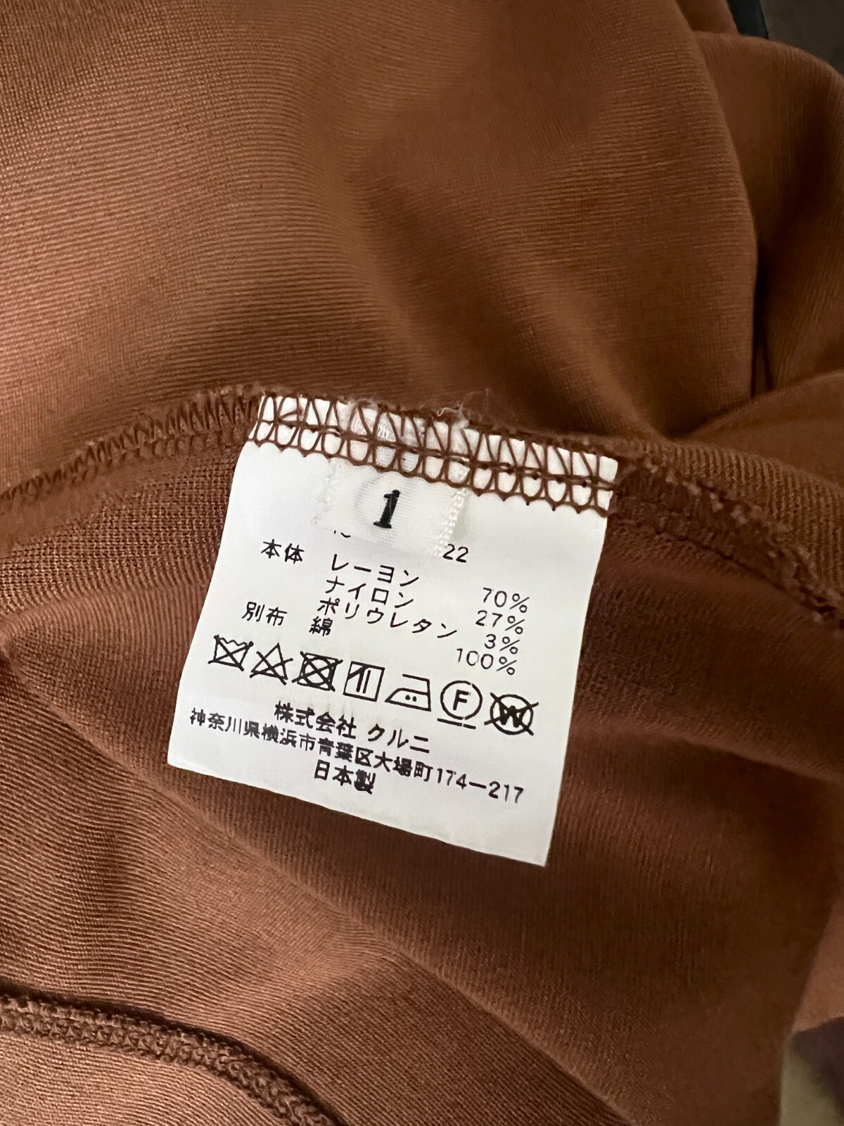 Cullni Men’s Brown Long Sleeve Shirt Size M Asymmetrical Hem Pocket Minimalist