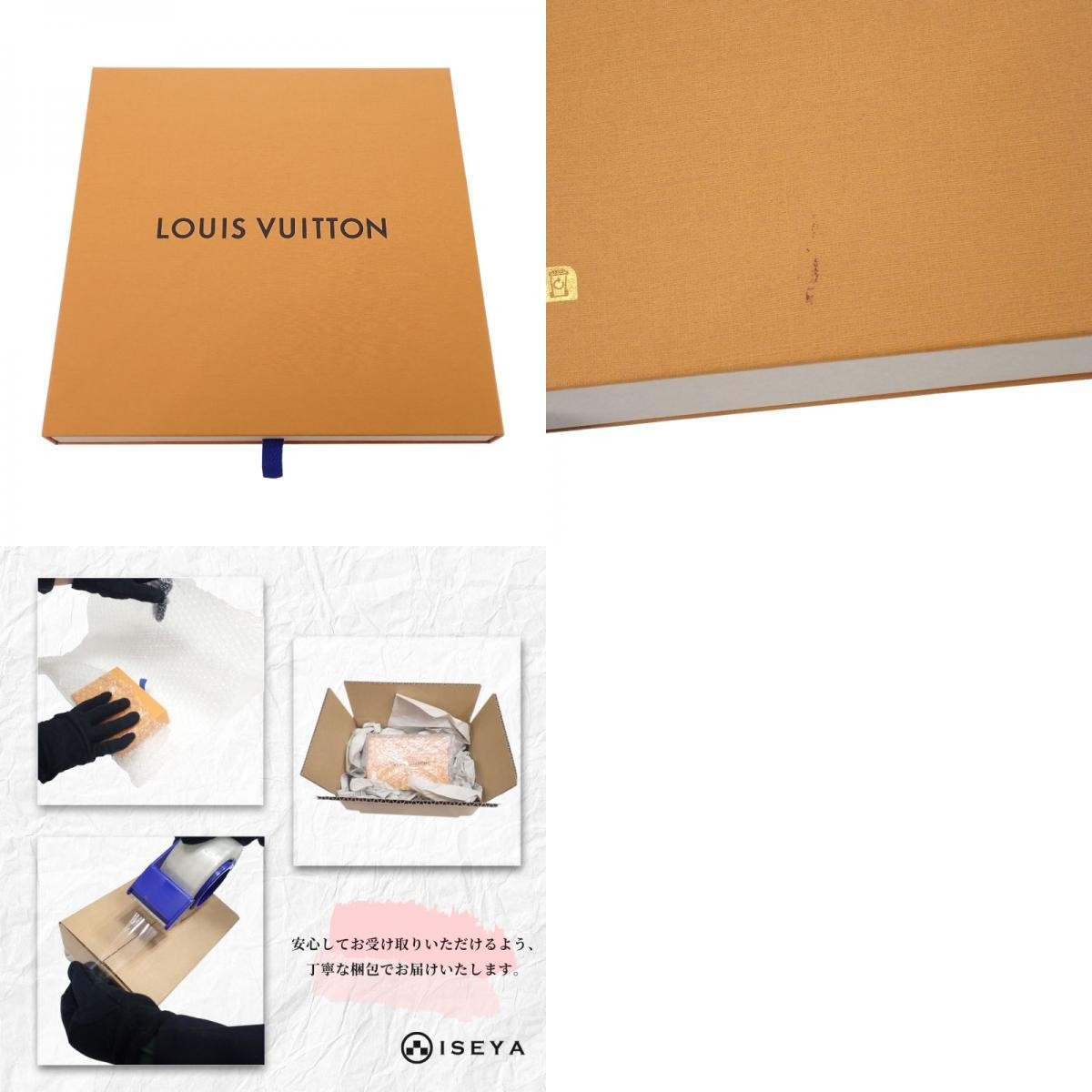 LOUIS VUITTON M77873 S Knit cap Bron/white Women