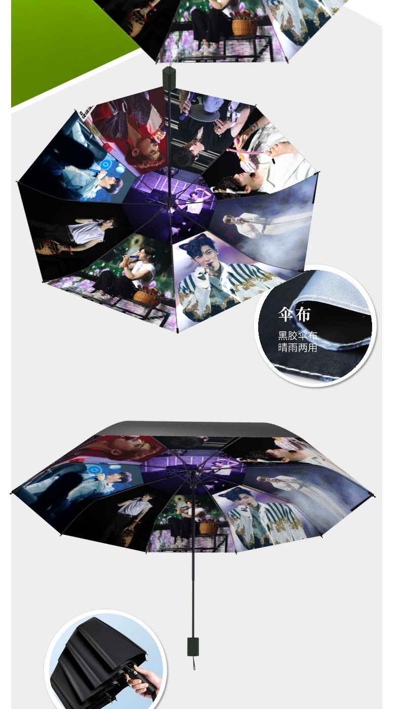 BTS Fan Umbrella: Windproof and UV-Protective—For Both Sun and Rain
