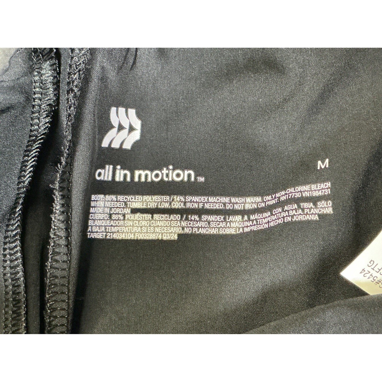 All In Motion Womens Medium Cargo Jogger Pants Black UPF 50+ Stretch NWT