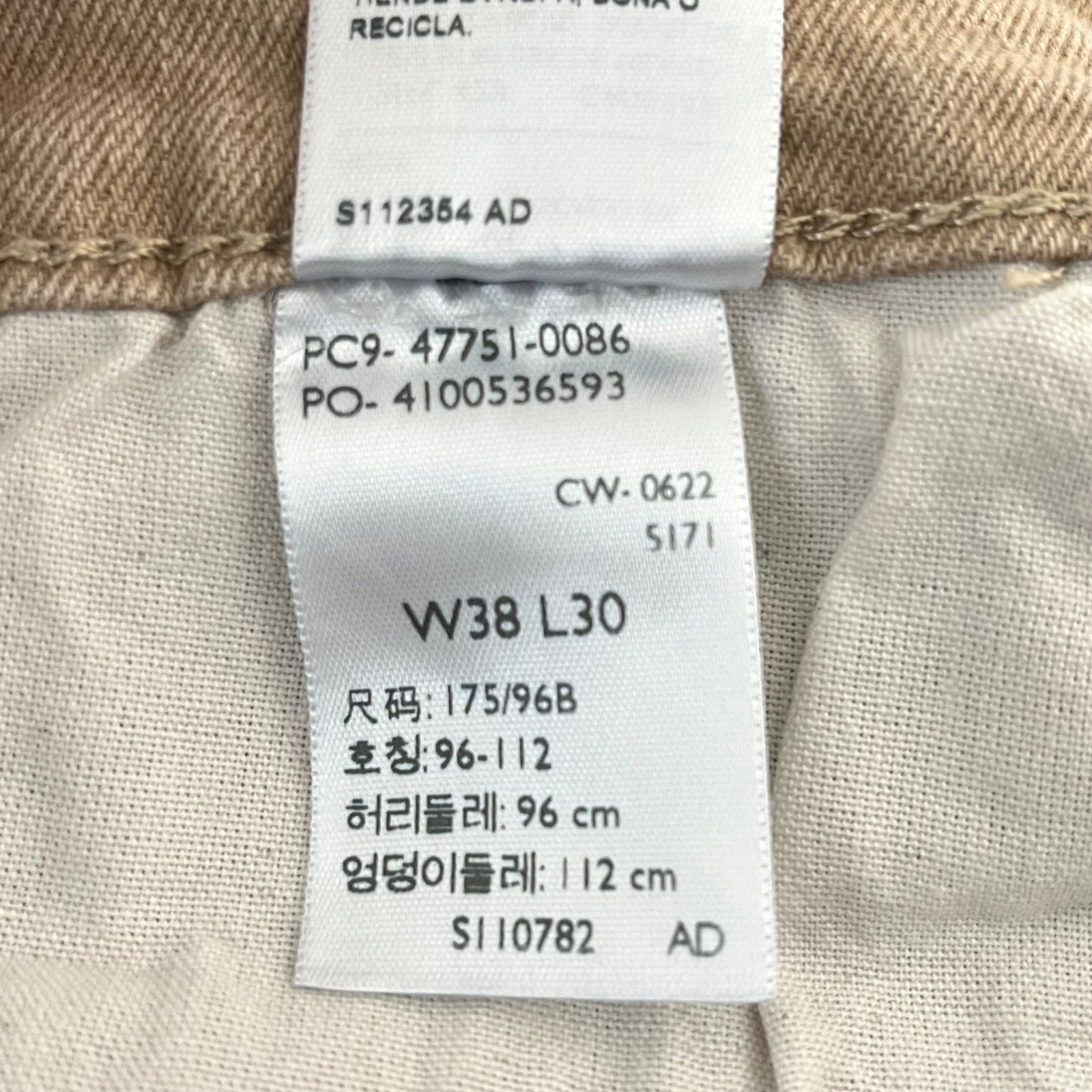 Denizen Levi’s Mens 231 Athletic Fit Jeans 38×29 Tan Stretch Slightly Tapered