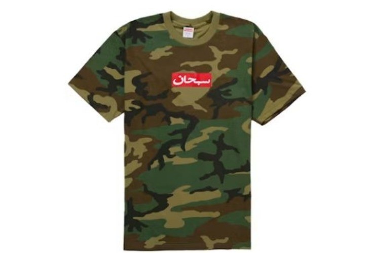 Supreme Arabic Box Logo Tee Woodland Camo SS26 Large BRAND NEW