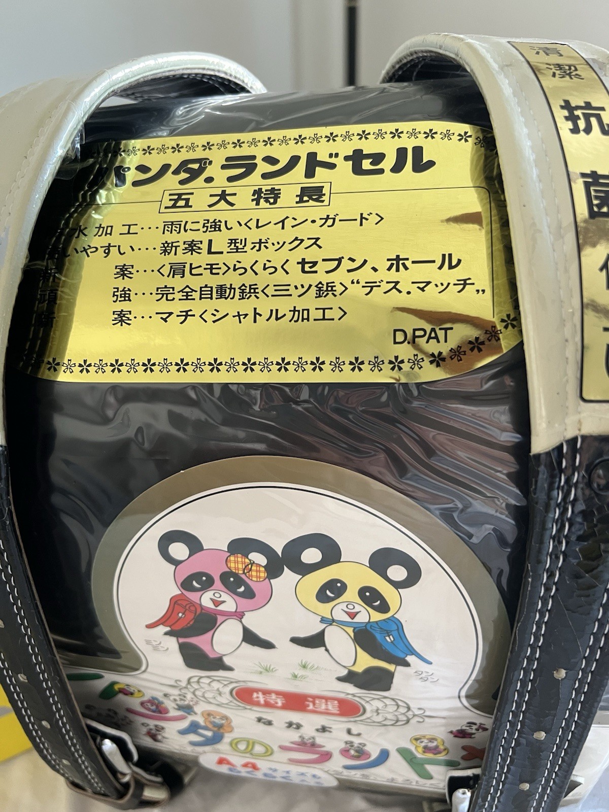 1 NEW JAPAN Made Randoseru School Bag Backpack Genuine Cordovan Leather Black 3