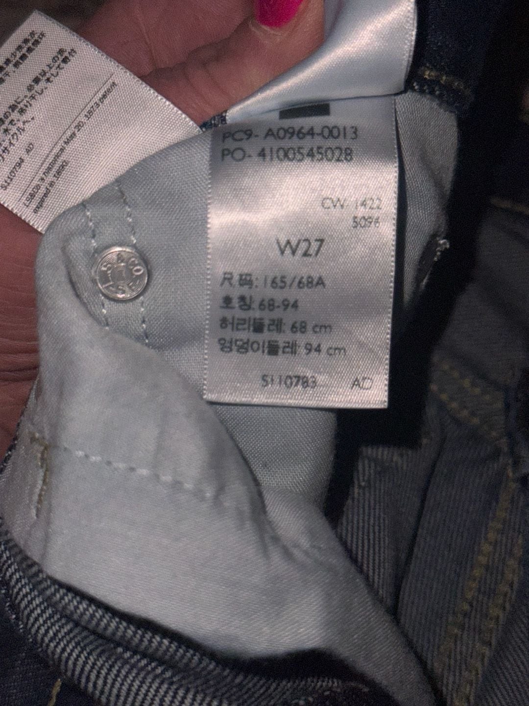 Levi’s Women’s Low Pro Straight Leg Jeans, Size 27