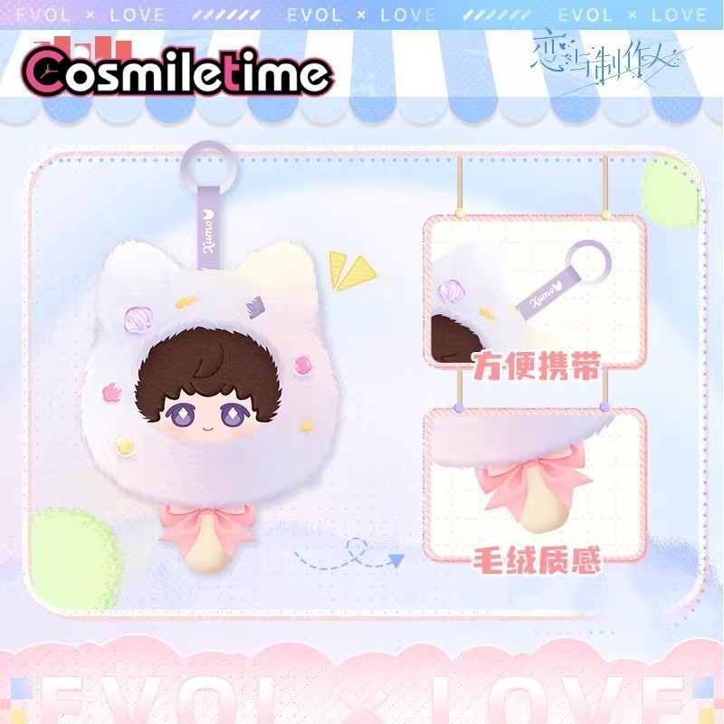 Official Mr Love: Queen’s Choice Gavin Plush Keychain Pendant Cosplay Game YZ