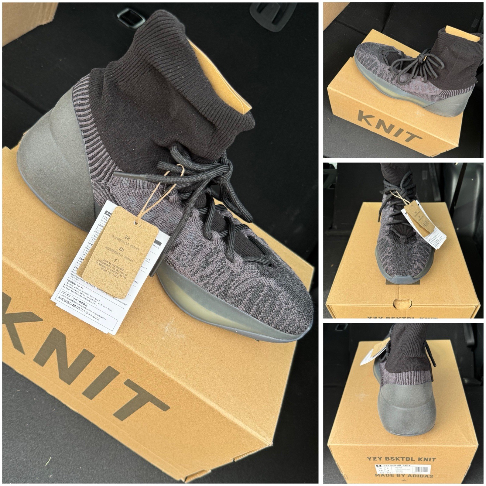 Yeezy Basketball Knit ‘Onyx’