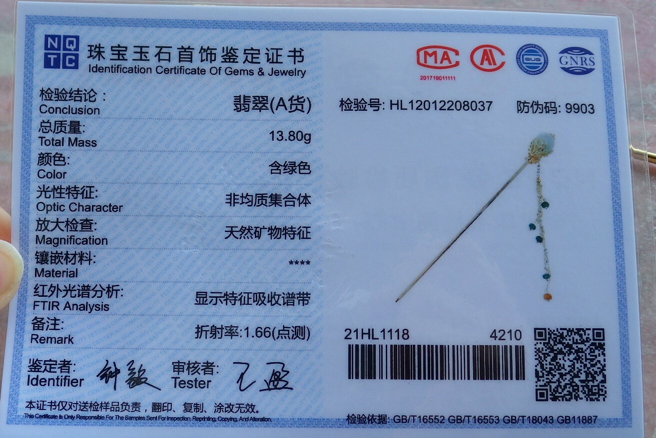 Certified Green Burma A Jade jadeite hairpin Hair pin bead 6 inches 543601 AS