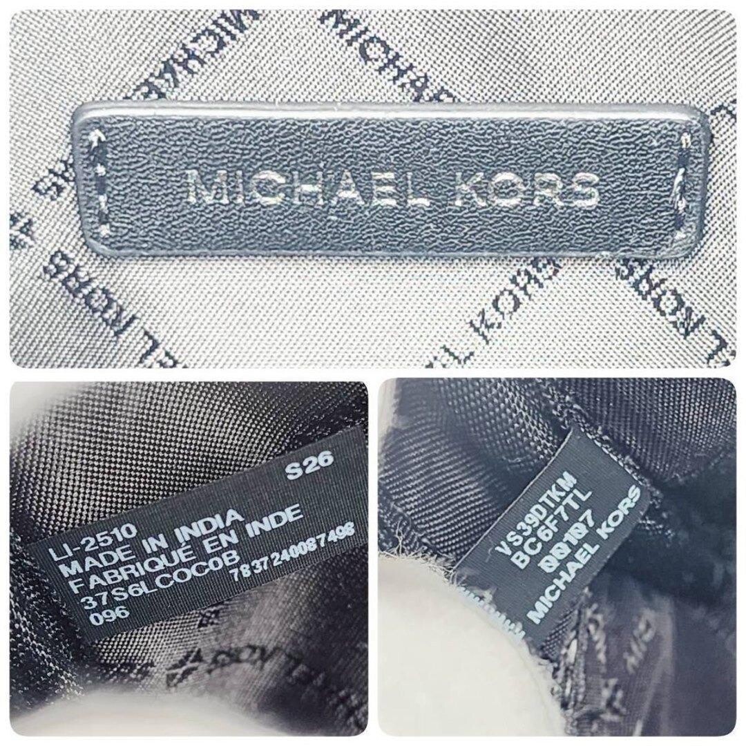 Michael Kors MK Signature Black PVC Crossbody Shoulder Bag Adjustable Strap