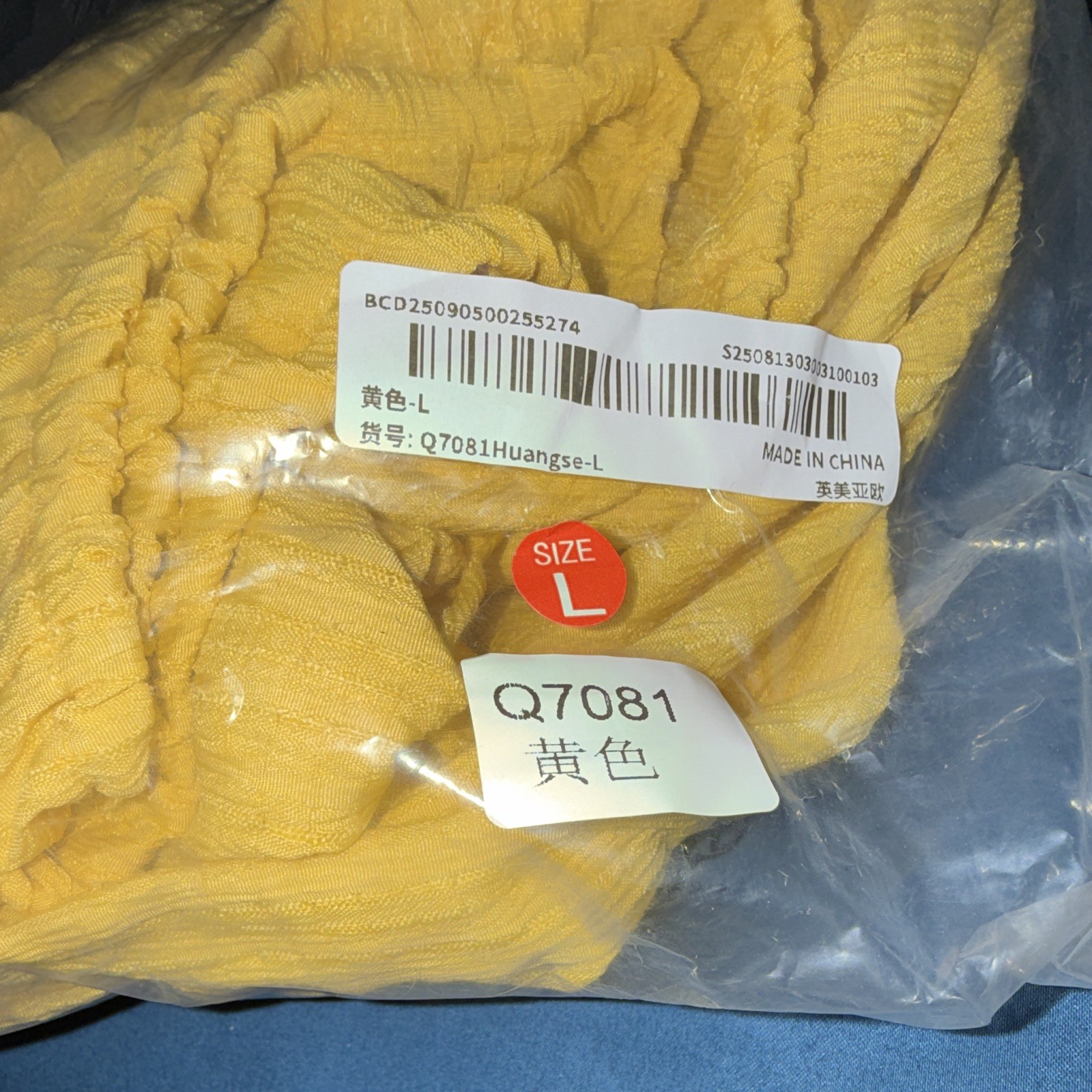 fujian youxi Women’s Yellow Solid Top & Shorts Outfit Set, Size L, Q7081