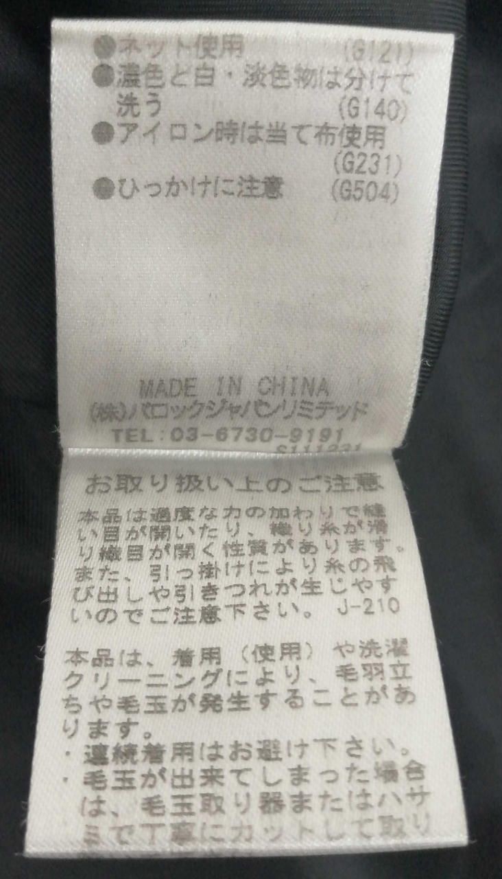 Rim.ark Collarless Check Coat 460bal30-0600 Used