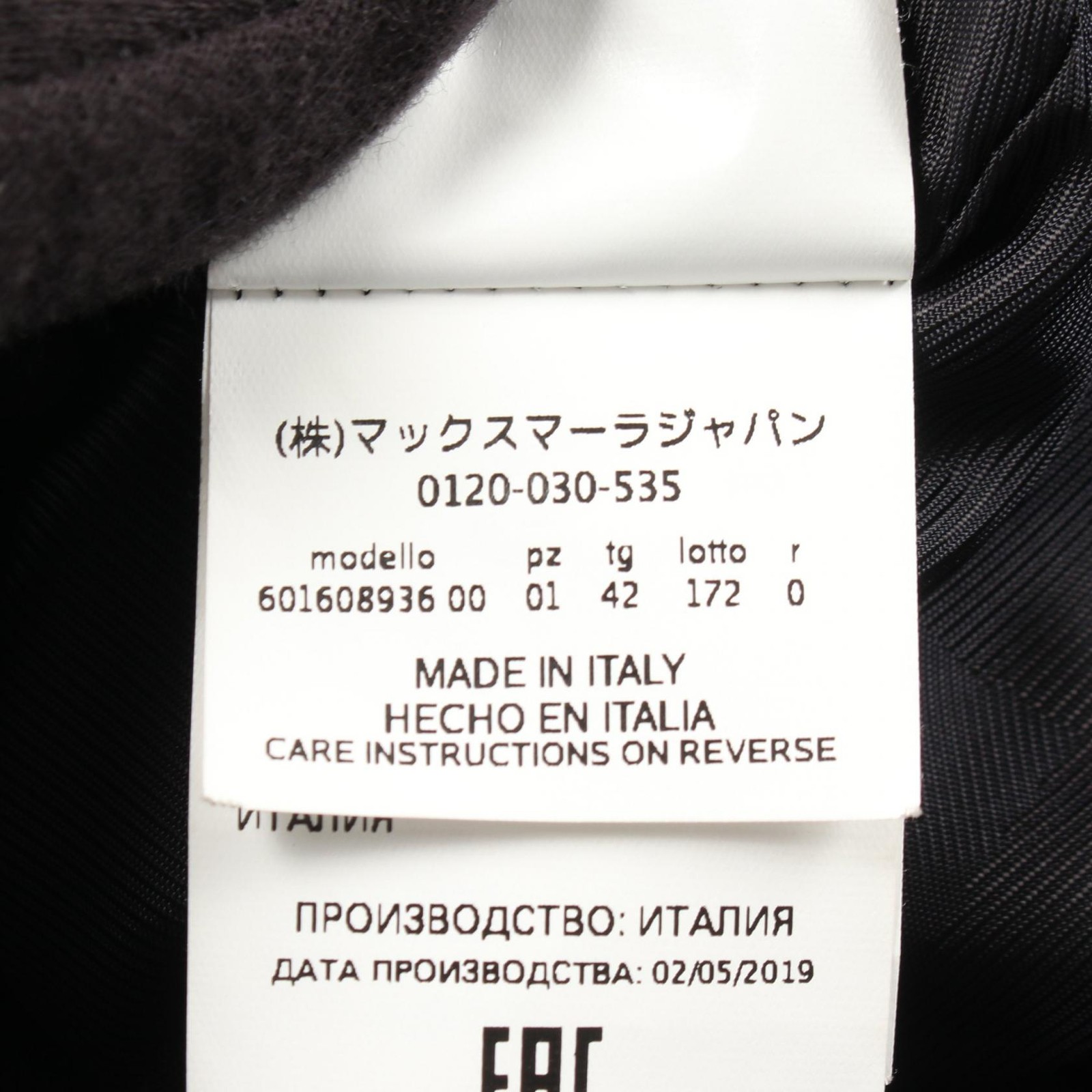 Max Mara Studio Wool Alpaca Coat – DUTY FREE