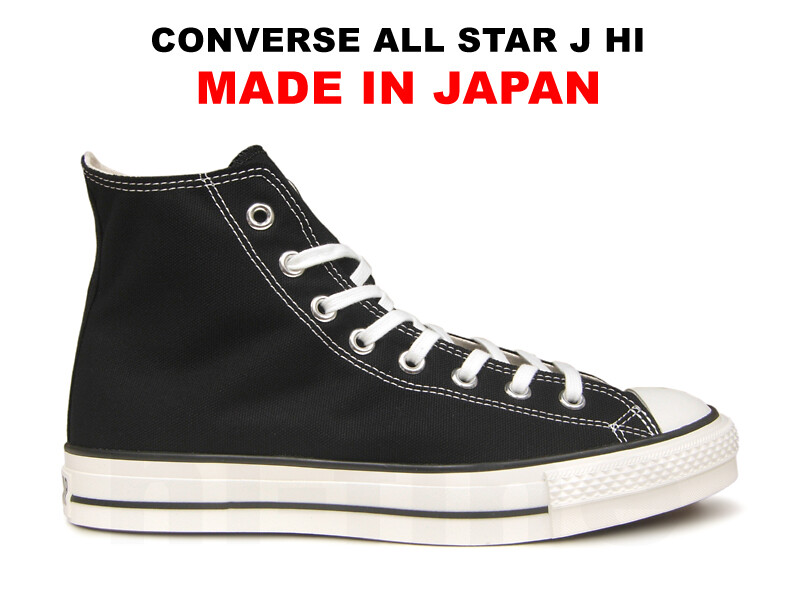 Converse Canvas All Star J OX Black Hi Made in Japan US 3.5-11.5 New