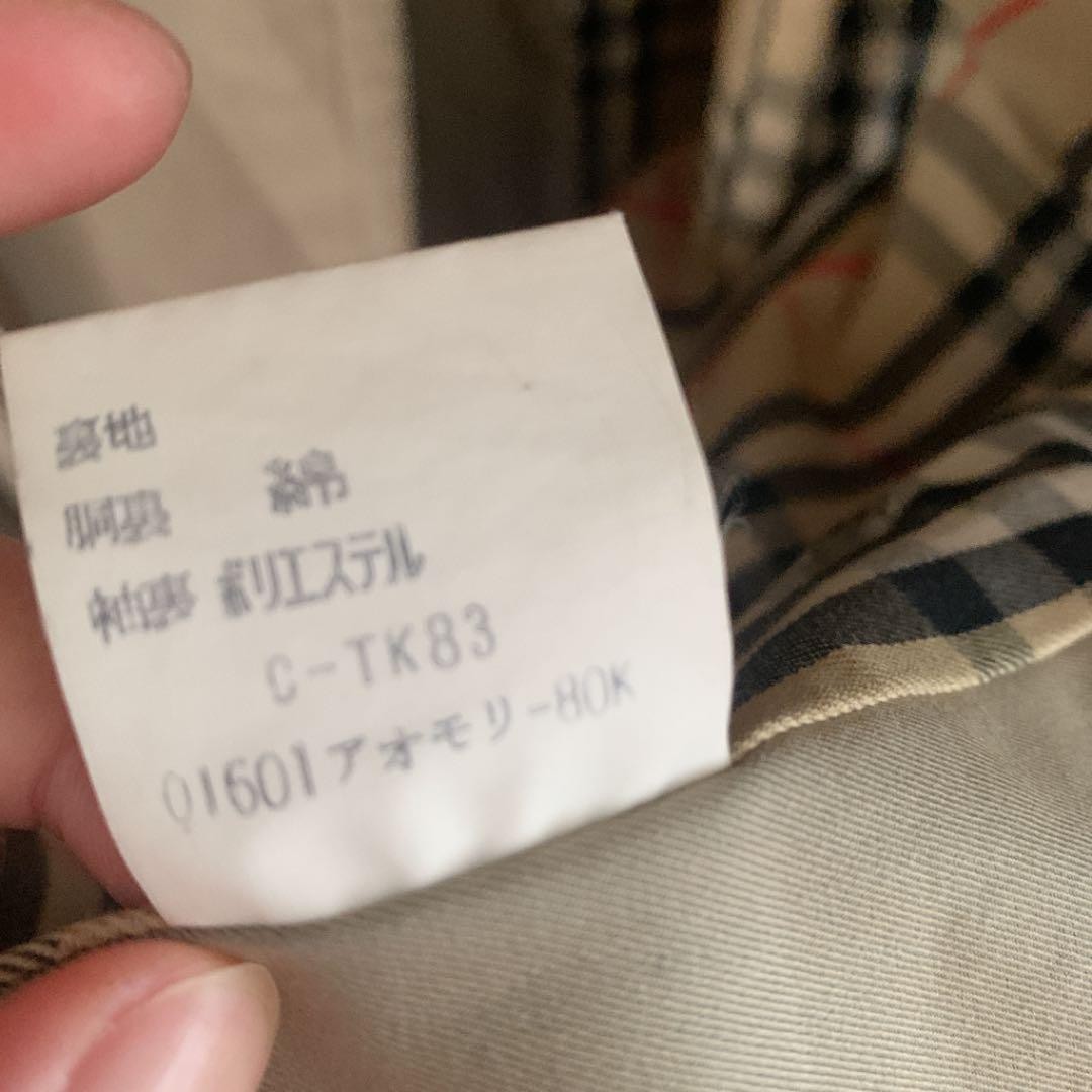 Burberry Vintage Trench Coat