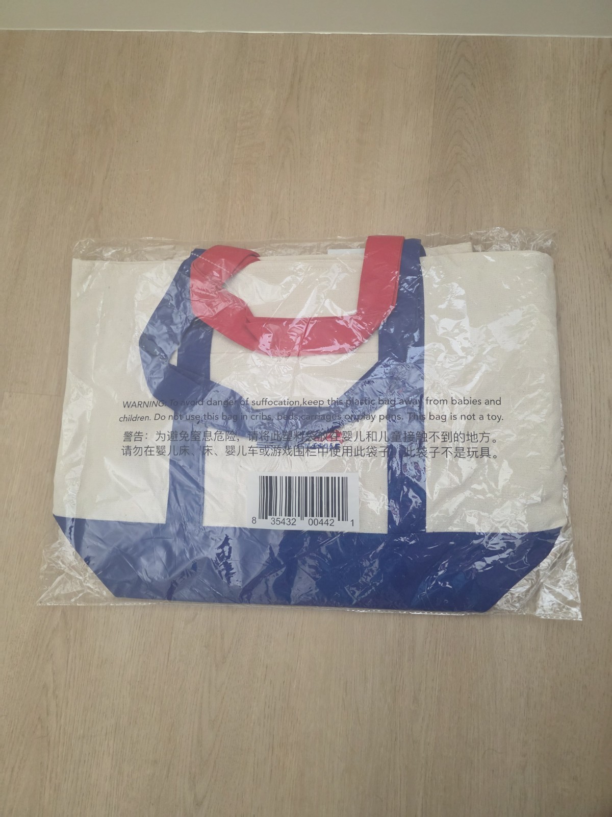 CHINA exclusive Costco canvas tote bags (2-pack Large&Mini)