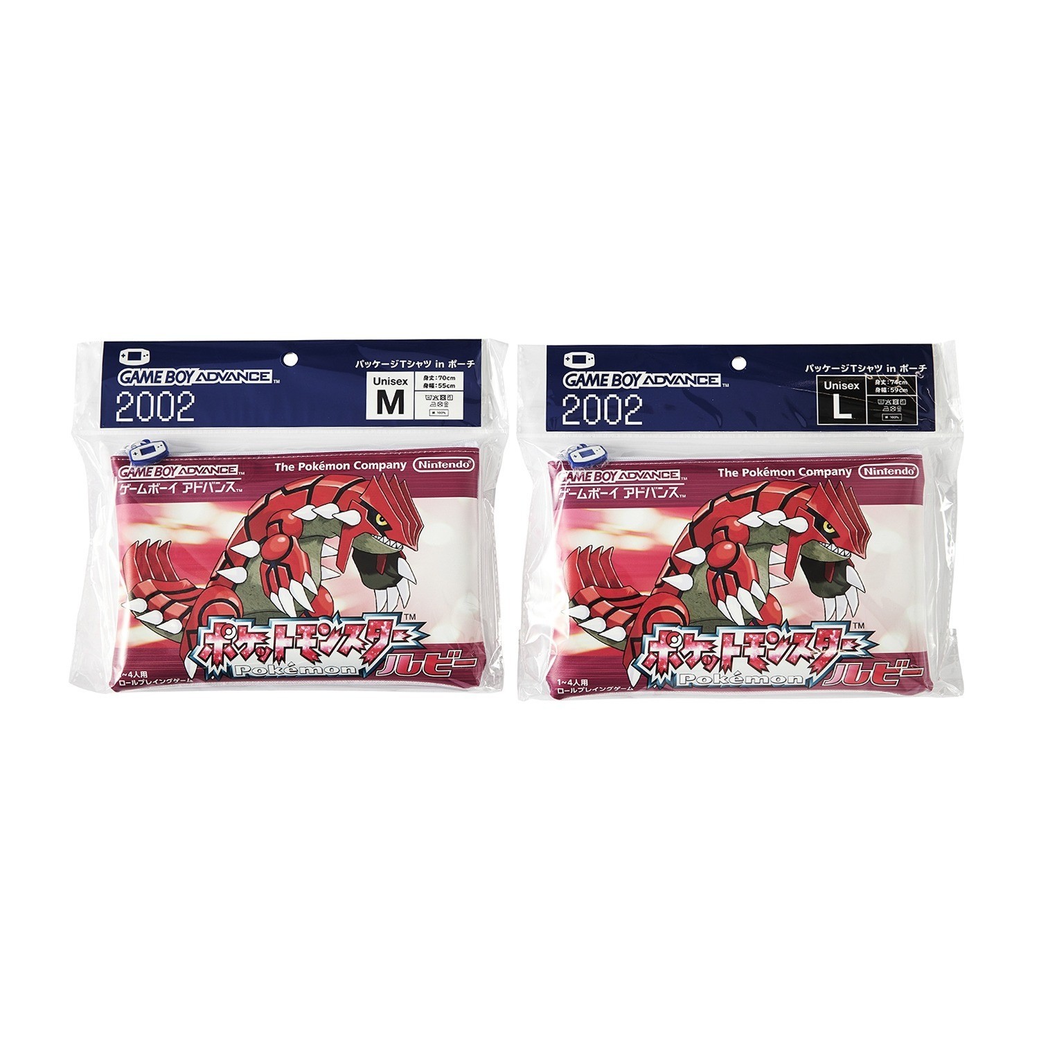 Pokemon Center Release Year Package T-Shirt in Pouch Pokémon Ruby GBA Design